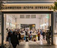 Πολυθεματικό Αντάμωμα Torvas 2025: Ένα φεστιβάλ για την έμφυλη λαογραφία στις τέχνες