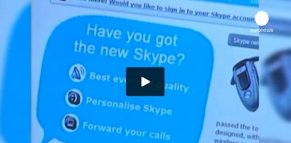 Πακιστάν: «Φρένο» στο Skype για λόγους ασφαλείας