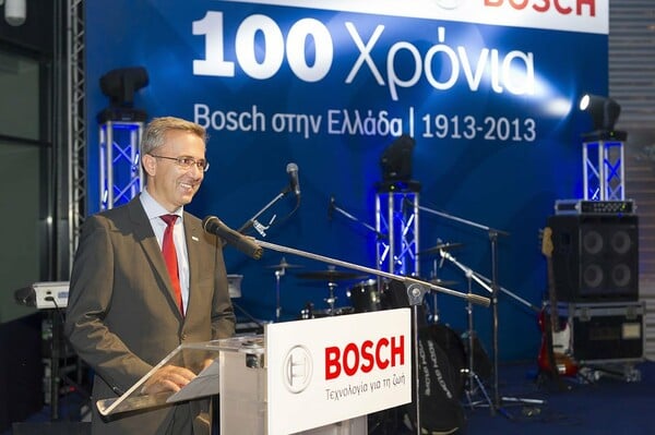 Εορταστική Εκδήλωση για τα 100 χρόνια της Bosch στην Ελλάδα