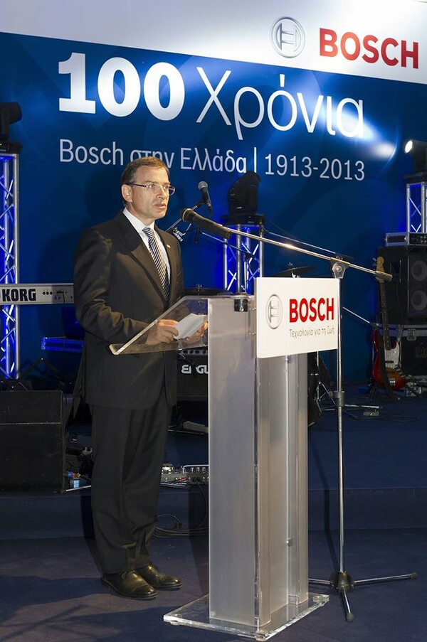 Εορταστική Εκδήλωση για τα 100 χρόνια της Bosch στην Ελλάδα