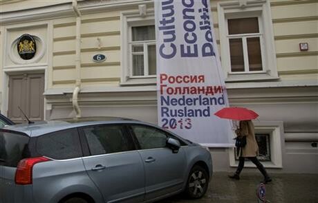 Ολλανδός διπλωμάτης ξυλοκοπήθηκε στο σπίτι του στη Μόσχα