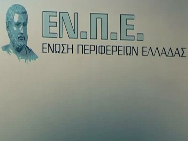 Καμίνης: «Εγκληματική οργάνωση η Χρυσή Αυγή»