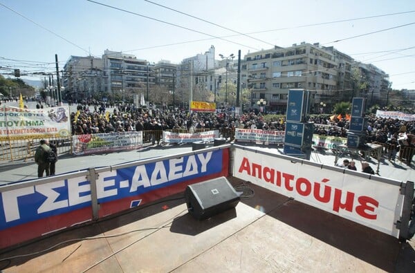 Διαδηλώσεις σήμερα στο κέντρο