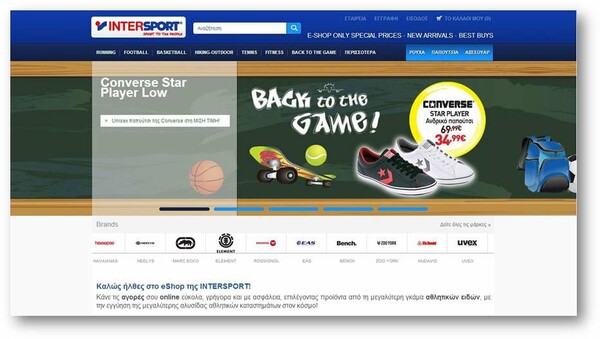 Το eShop της INTERSPORT άλλαξε μορφή