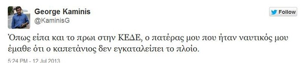 Ετοιμάζουν παραιτήσεις οι περισσότεροι δήμαρχοι για τις απολύσεις