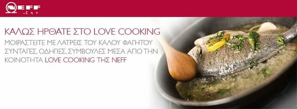 Love Cooking by Neff @ Facebook