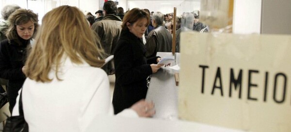 Έρχονται κατασχέσεις για χρέη σε ασφαλιστικά ταμεία