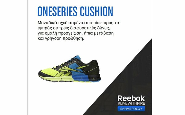 Reebok One Series