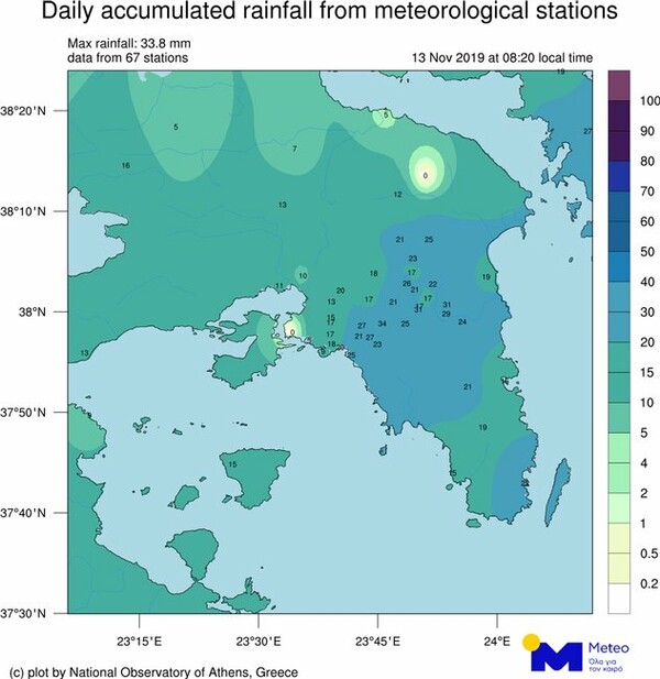 Προειδοποίηση για την κακοκαιρία «Βικτώρια»: Πολύ έντονα φαινόμενα τις επόμενες ώρες στην Αττική