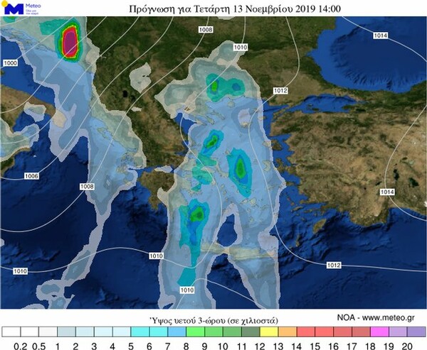 Προειδοποίηση για την κακοκαιρία «Βικτώρια»: Πολύ έντονα φαινόμενα τις επόμενες ώρες στην Αττική