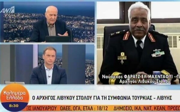 Λίβυος Ναύαρχος: Έχω εντολή να βουλιάξω τα τουρκικά πλοία