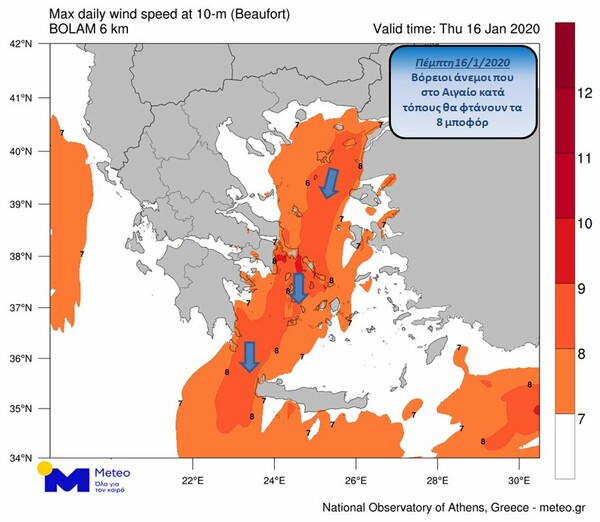 Αλλάζει πορεία η κακοκαιρία - Ποιες περιοχές θα επηρεάσει το Αφρικανικό χαμηλό