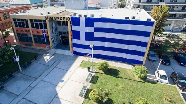 Τεράστια ελληνική σημαία κάλυψε το Δημαρχείο Ελληνικού