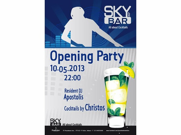 Opening Party στο Sky Bar του ξενοδοχείου Athens Poseidon Hotel!