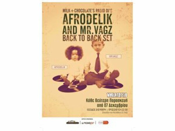 AfroDelik + Mr.Vagz@ ΝΗΠΙΑΓΩΓΕΙΟ