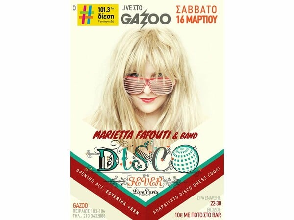 Marietta Fafouti and Band Disco Fever Live Party! 