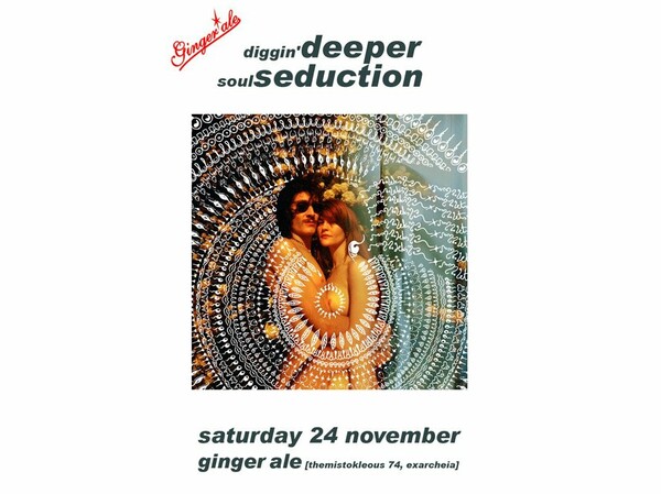 "Diggin' Deeper" with SoulSeduction @ Ginger Ale