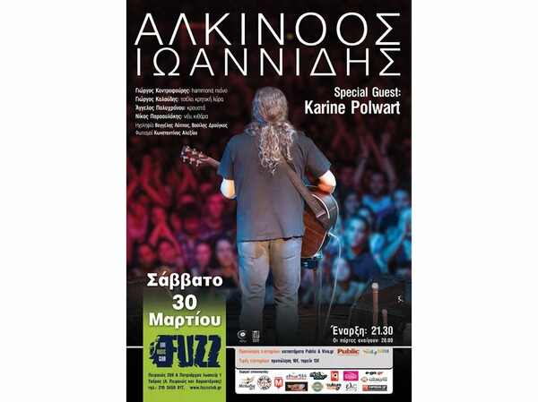 Αλκίνοος Ιωαννίδης @ Fuzz Club