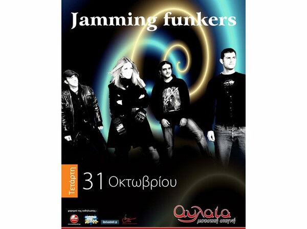 Jamming Funkers