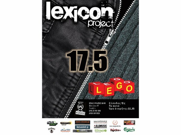 LEXICON PROJECT @ KOOKOO