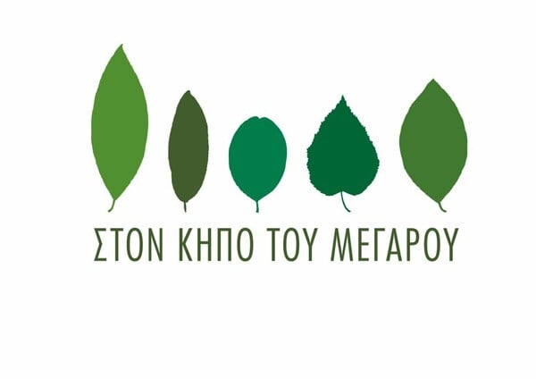 Ευρωπαϊκή Γιορτή της Μουσικής στο Μέγαρο Μουσικής αθηνών