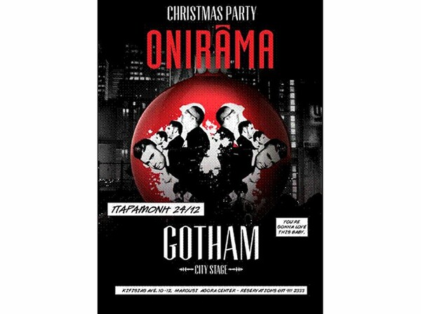 “Christmas Party @ Gotham City Stage”