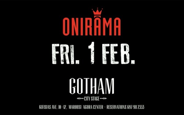 ONIRAMA ΣΤΟ GOTHAM