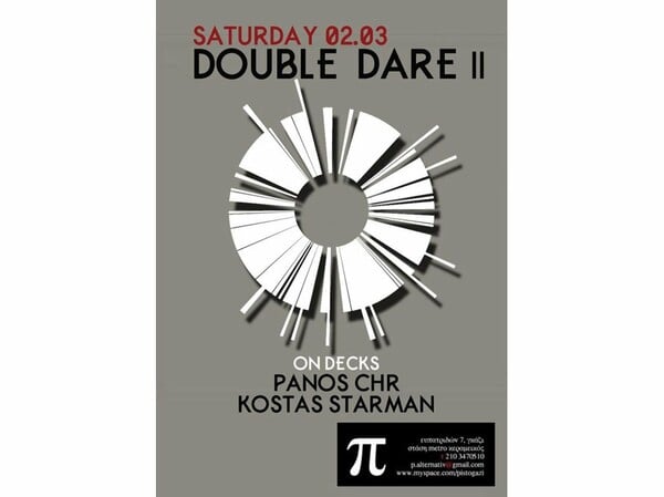 DOUBLE DARE II @ 'Π'' alternative coffee shop bar