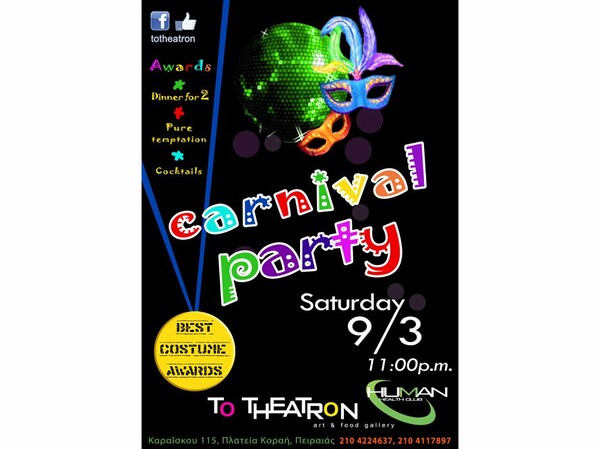 CarNivaL ParTy @ To Theatron