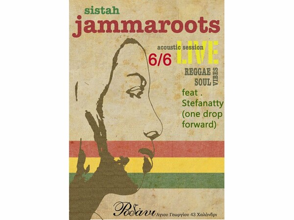 Sistah Jammaroots feat Stefanatty