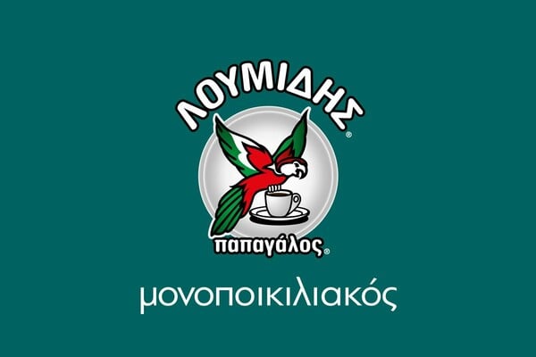 Ο νέος Λουμίδης Παπαγάλος Μονοποικιλιακός 100% Arabica μας καλεί να ανακαλύψουμε περισσότερα για τον ελληνικό καφέ