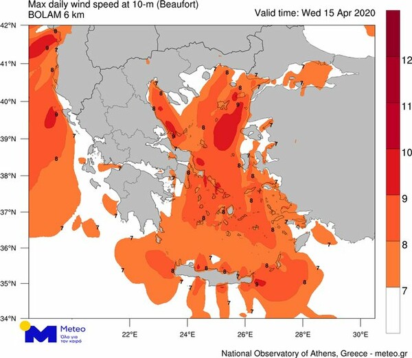 Αλλάζει απότομα ο καιρός: Ψυχρό μέτωπο ρίχνει την θερμοκρασία - Βροχές και θυελλώδεις άνεμοι