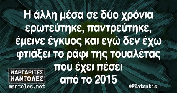 Οι Μεγάλες Αλήθειες της Δευτέρας 11/5/2020