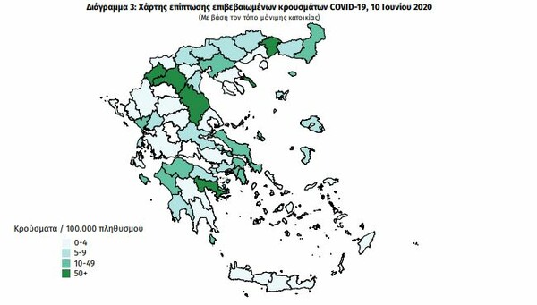 Κορωνοϊός: Οι περιοχές της Ελλάδας με υψηλό ιικό φορτίο στους μήνες της πανδημίας και οι 3 με μηδενικά κρούσματα