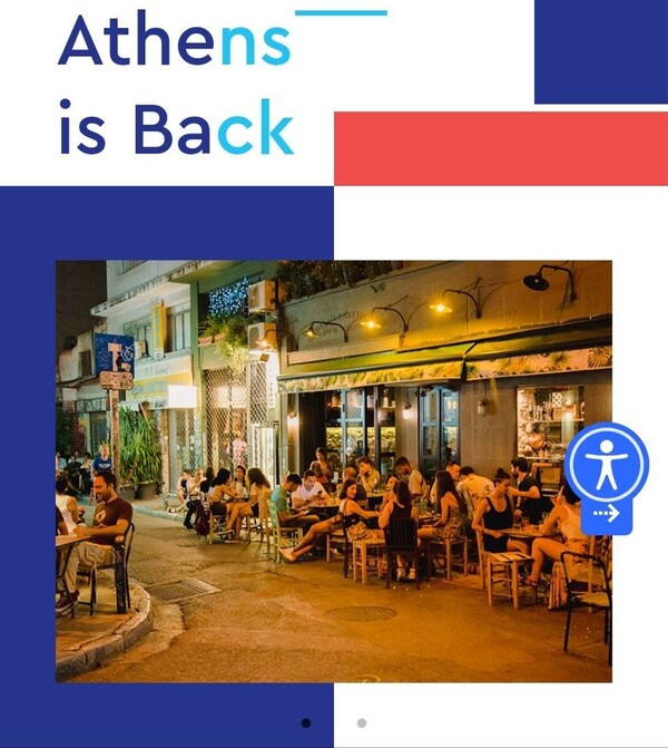 Athens is back: Η νέα πρωτοβουλία για τη στήριξη των επιχειρήσεων από το Δήμο Αθηναίων και τον Εμπορικό Σύλλογο