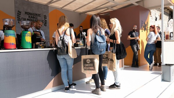 Athens Coffee Festival 2020: Ένα φεστιβάλ υψηλών προδιαγραφών στον κλάδο της καφεστίασης