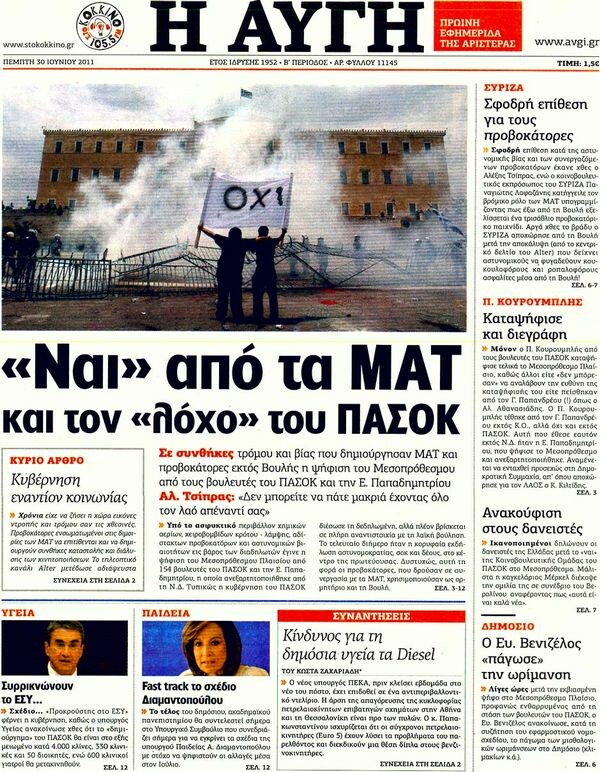 Κρίμα να έχουμε μόνο εμείς οι Έλληνες τέτοιον υπουργό...