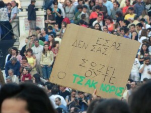 Η ΕΠΑΝΑΣΤΑΣΗ ΤΟΥ ΑΛΦΑ