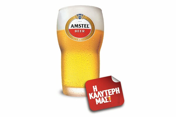 Amstel