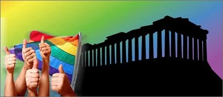 Υπό την αιγίδα του Δήμου Aθηναίων το Gay Pride