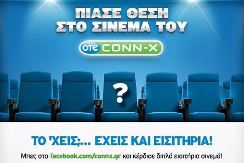 Conn-x