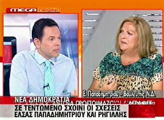 Έλσα σε φοβάμαι...