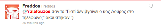 O Γ. Αλαφούζος ακούει Βενιζέλο και "ξεσπαθώνει" με Greeklish