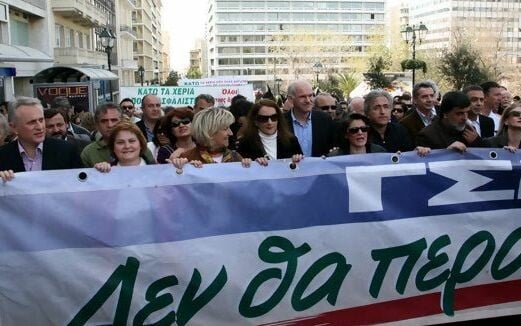 Είπε ο Γιώργος ότι βάζει και το Καστρί υποθήκη για να σωθεί η Ελλάδα;