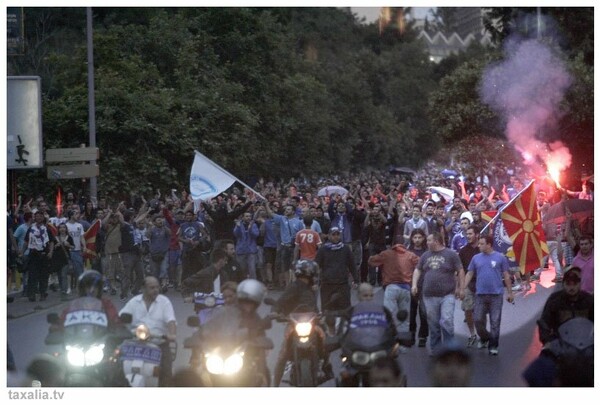 Οπαδοί του Ηρακλή σήκωσαν σημαία των Σκοπίων