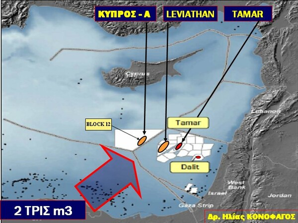 Το Ισραήλ αναγνώρισε την ελληνική Οικονομική Αποκλειστική Ζώνη, πριν από εμάς