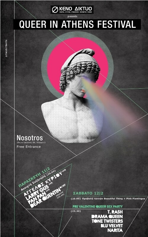 Queer in Athens Festival @ Nosotros