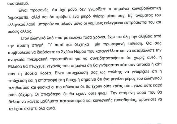 Νέες μεγάλες επιτυχίες: “Κρύβετε ένα μικρό Φύρερ μέσα σας”