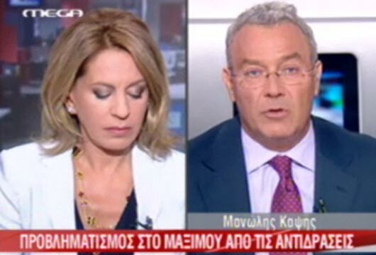 Στάθης εναντίον MEGA