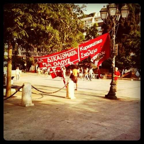 Σύνταγμα: Τα απομεινάρια μιας μέρας